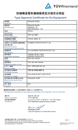 JPEx Certification